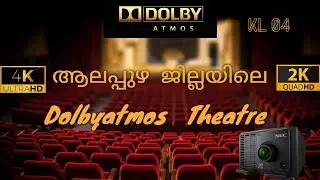 KL 04 Alappuzha Dolby Atmos Theatre #alappuzha #alappey #dolbyatmos #kerala #youtuber #trending #new