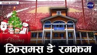 त्रिविको दीक्षान्तमा पहिलोपटक नोबल प्राइज विजेता प्रमुख अतिथि | Prime TV HD