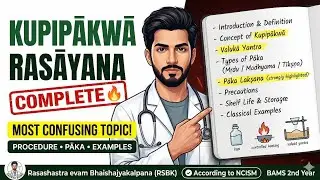 Kupipakwa Rasayana COMPLETE 🔥 | Most Confusing Topic Explained | BAMS 2nd Year | RSBK | NCISM 