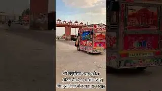 ice cream tempo gangapur | ice cream tempo body price | ice cream tempo design | gangapur  Bhilwara