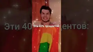 легенды Ютуба! #ютуб #легенда #тренды #игры #respect #youtube #kuplinov #legend #димамаслеников #топ