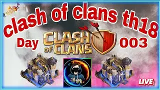 clash of clans live th18 [ challenge th18] 27/01/2026 #jbgrg #coc