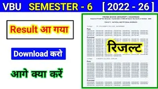 VBU Sem 6 Result 2022 - 26 kaise dekhen l Semester 6 ke bad kya kren l sem 6 result download karen 