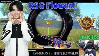 RSG FlowerC Road to Conquerer with Ramdoms | rsg flowerc gameplay | RSG Pubg | Flowerc pubg |