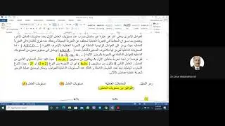 محاضرة التجارب العاملية .