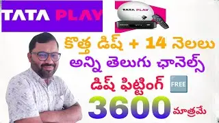 TATA play new connection latest offers!! Tataplay New connection full details in Telugu MMR digital