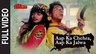 Aap ki topi aap ka chashma tahalka movie song | nasiruddin Shah,anuradha paudwal