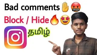 how to hide comments on instagram in tamil / how to block certain comments on instagram