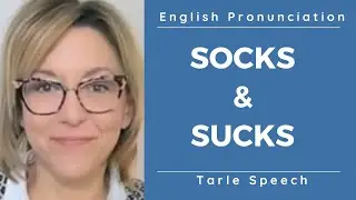 Learn How to Pronounce SOCKS & SUCKS - American English Pronunciation Lesson #learnenglish