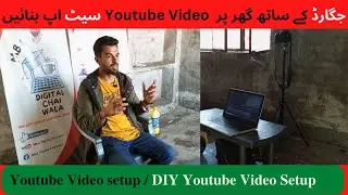 Youtube Studio Setup | DIY Studio Setup | #studiosetup #youtubestudio