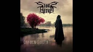SIDUS ATRUM - С​н​и К​р​і​з​ь С​т​о​л​і​т​т​я [Single] | 2023