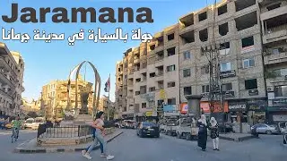 Damascus Countryside, Driving in Jaramana City (جرمانا) | Syria 2024