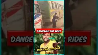 பஸ் -ஆட இதெல்லாம் ‼️😑🤧 #bus #bangladesh #facts
