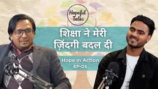 Growing Through Challenges: Manish Kumar on Disability, Education & Dignity | Hope in Action Ep-05