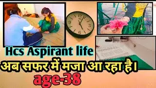 A day in my life||Hcs Aspirant life ||Study till Succeed📚🖊