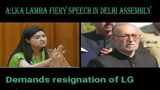 Alka Lamba Aggressive Speech in Delhi Assembly |