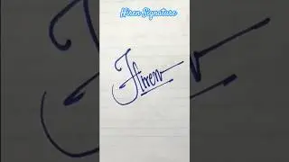 Signature style @HirenAminOfficial @HirenAminVlog #hiren #signature #handwriting #viral #shorts
