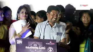 Kennedy Club Movie Audio Launch | Sasikumar | Bharathirajaa | Suseenthiran