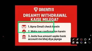 DREAM 11 Free Contest का सच ! SCAME या REAL ? 😱 Winners को कैसै मिलेगा पैसा देखो सिर्फ 3 Step