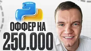 Real Interview for a Middle Python Developer (Correct Answers)