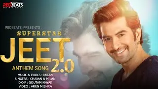 Superstar JEET Anthem Song 2.O | Milan | Chayan | Goutam | Arun | Happy Birthday Superstar JEET