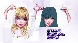НОВИНКА! Курс по созданию персонажей от художницы LADYMISHKA в Paint tool SAI