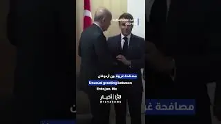 Unusual handshake between Erdoğan, Macron at the NATO summit