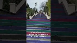 КАК ДЕЛАТЬ МИЛЛИОН ДОЛЛАРОВ? СМОТРИ ОПИСАНИЕ
