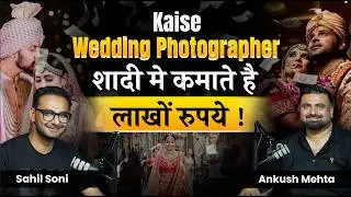 How to Run a Successful Wedding Photography Business? | Tips To Earn Lakhs as a Wedding Photographer