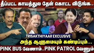 செல்வி ஜெயலலிதா மட்டும் இப்போ இருந்தா  அமெரிக்க டிரம்ப்-பையே தோற்கடித்த திமுக - TRISAKTHIYAAR