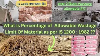 What is Percentage of Allowable Wastage Limit of materials On site??कितना Wastage allowable है??
