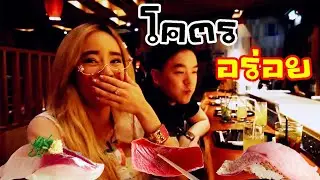 ร้านโปรด​ โอมากาเสะหัวละ3พัน ถูกแต่ดีเวอร์​ #GUZJUNGJIRAA​