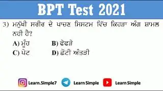 BPT 2021 Solved Paper || Learn Simple