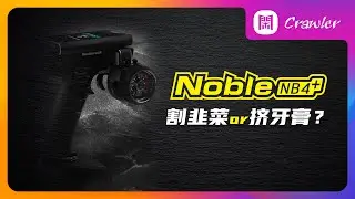 Flysky Noble NB4+ RC Radio 割韭菜or擠牙膏？
