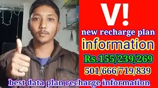 🧐V!.Vodafone Idea/new, recharge plan, information,// 501/666/719/839/155/ vi new. recharge plan.?