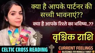 Vrishchik (Scorpio) love reading 🥰  | No Contact @11071 #scorpio #vrishchikrashi  #currentfeelings
