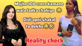 Girls Demanding 50 Lakh Salary Boys - Let's Talk! 😂