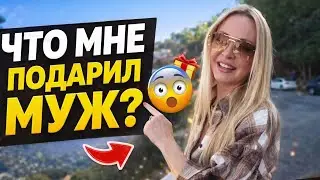 Мы договорились ничего не дарить&hellip; Но я купил А она 🤯 КАК ПРОШЁЛ НАШ 14 ФЕВРАЛЯ.￼