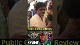 See this Old Man Sensational Reaction On Thandel Movie #hashcinemas #thandel #publicreview