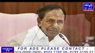 Telangana Chief Minister announces GO 111 to be revoked soon ۔