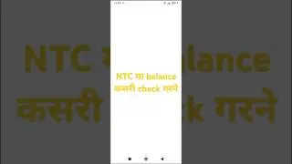 NTC मा balance कसरी check गरने #shorts