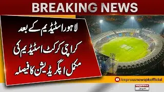 After Lahore, Karachi Cricket Stadium Set for Complete Upgradation!
