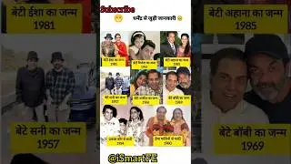 Miss you Dharma Paaji 😭 #dharmendra #sunnydeol#dharmendradeol #missyou #dharmpaaji #viral #meme #icc