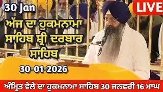 Hukamnama Sahib From Amritsar Sahib Today Sachkhand Shri Harmandir Sahib