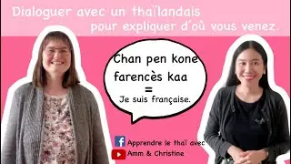Dialogue avec un thaïlandais
