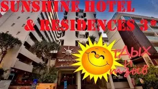 Отзыв об отеле Sunshine Hotel & Residences 3* / Pattaya Thailand / Обзор отеля
