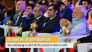 Our government not only accepts the challenges, but also makes serious efforts to solve them: PM