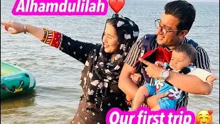 Zindagi ki sab se beautiful safar🥰 | || Alishba Amir daily vlog