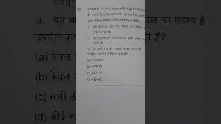 #geographyexam #upscgeography #geographyforupsc #upscmapping #upscgeographymap#map #upsc #upsc2025