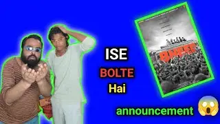 BHEED announcement teaser review | rajkummar rao | bhumi pednekar | Bhushan Kumar #bheed
